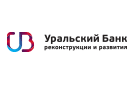 Банк Уральский Банк Реконструкции и Развития в Копейске